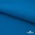 Флис DTY 240 г/м2, 19-4050/синий василек, 150см  - купить в Омске. Цена 640.46 руб.