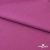 Джерси Кинг Рома, 95%T  5% SP, 330гр/м2, шир. 150 см, цв.Розовый - купить в Омске. Цена 614.44 руб.